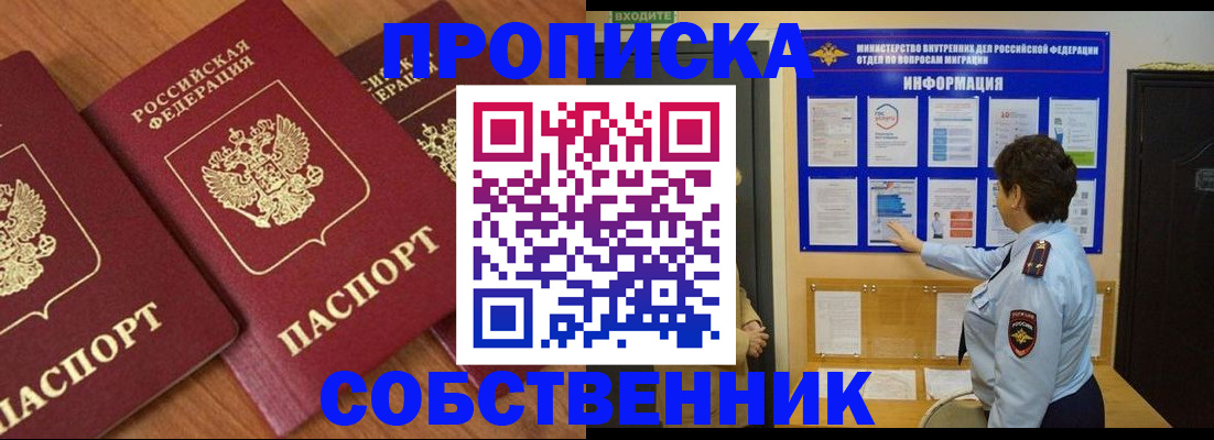 форма 3 в Волосово