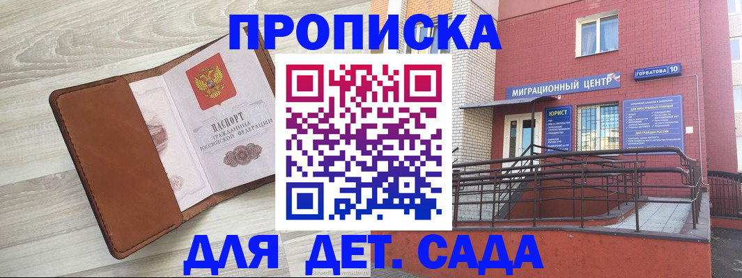 форма 3 в Волосово